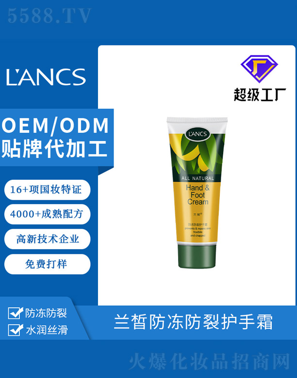 �V���m𪻯�yƷ���޹�˾���m���������o��˪