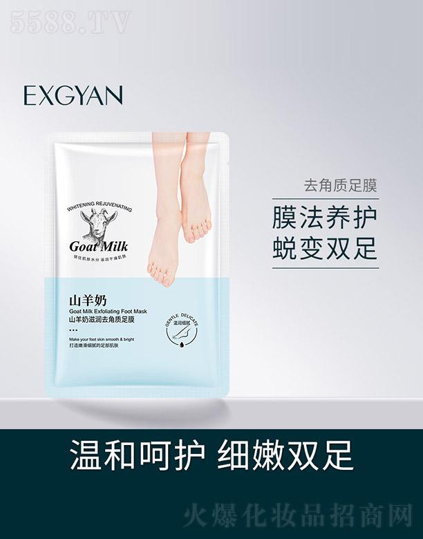 �V���n�Ȼ��yƷ���޹�˾��ɽ�����̝�ȥ���|��Ĥ