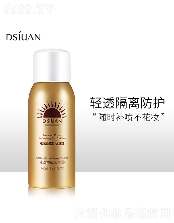 �V���n�Ȼ��yƷ���޹�˾���p͸���x���o���F