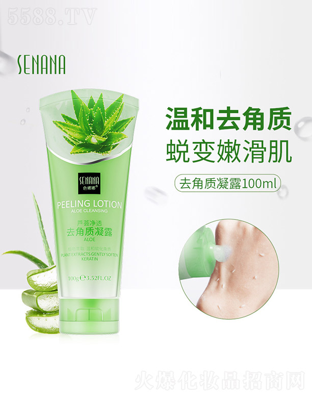 �V���n�Ȼ��yƷ���޹�˾��ɫ�����J�C��͸ȥ���|��¶