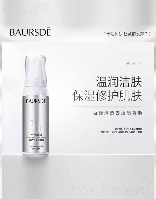 �V���n�Ȼ��yƷ���޹�˾����͸ȥ���|(zh��)Ľ˹