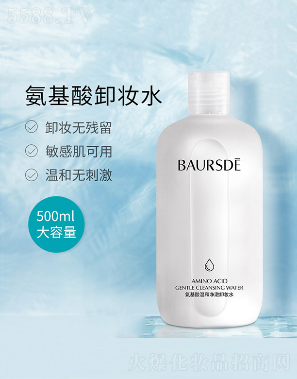 �V���n�Ȼ��yƷ���޹�˾��������غ̓���ж�yˮ