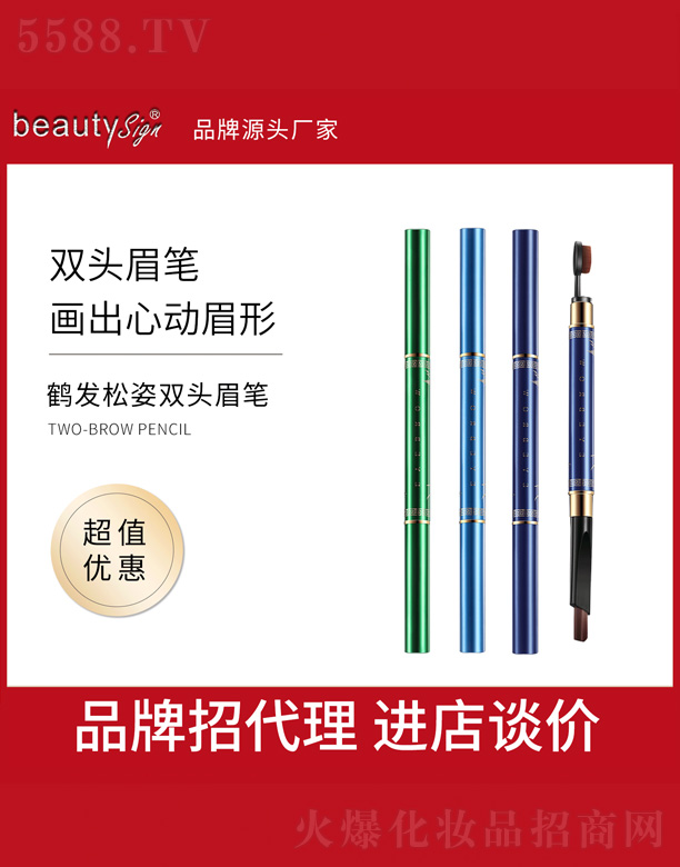 �V���и߾S���yƷ���޹�˾���Q�l�����p�^ü�P