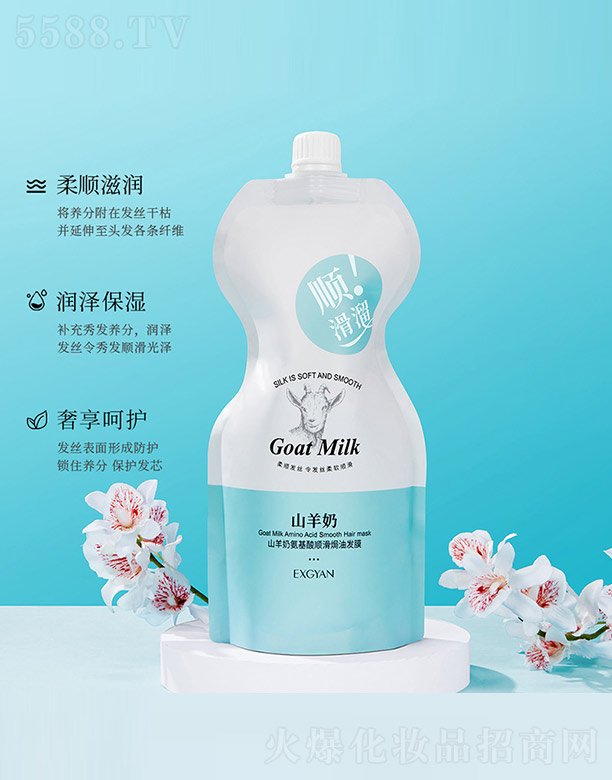 �V���n�Ȼ��yƷ���޹�˾�������ɽ���̰�����혻��h�ͰlĤ