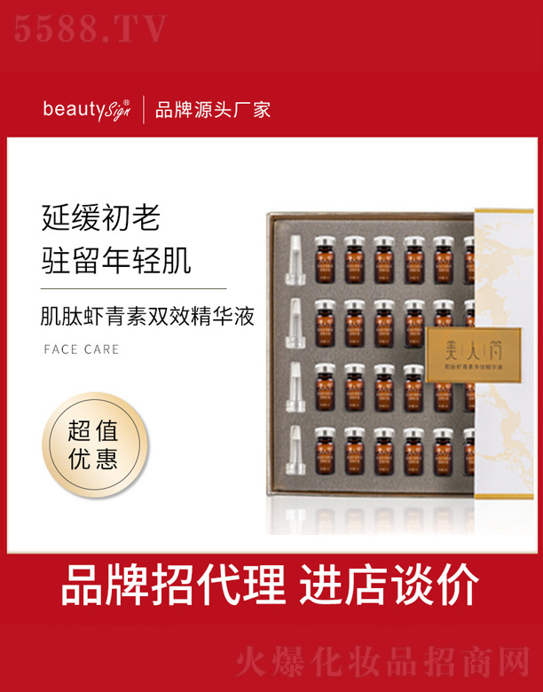 �V���и߾S���yƷ���޹�˾�������r�����pЧ���AҺ