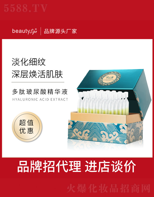 �V���и߾S���yƷ���޹�˾�����Ĳ����ᾫ�AҺ