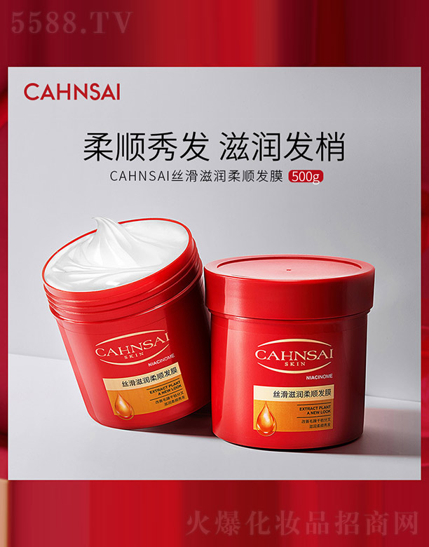 �V���n�Ȼ��yƷ���޹�˾��CAHNSAI�z���̝���혰lĤ 500g