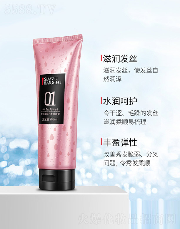 �V���n�Ȼ��yƷ���޹�˾���pӯ����o�l�h�͸� 200ml