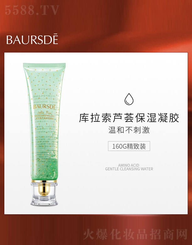 �V���n�Ȼ��yƷ���޹�˾���������J�C�������z