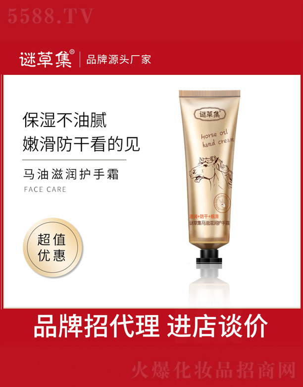 �V���и߾S���yƷ���޹�˾���R���̝��o��˪