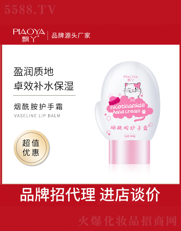 �V���и߾S���yƷ���޹�˾���������o��˪