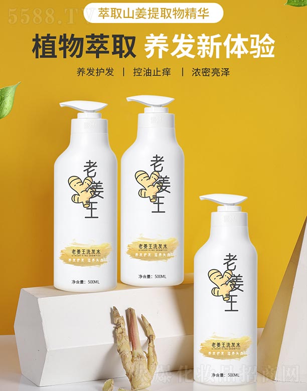 �V����Ȼ���yƷ���޹�˾���Ͻ���ϴ�lˮ