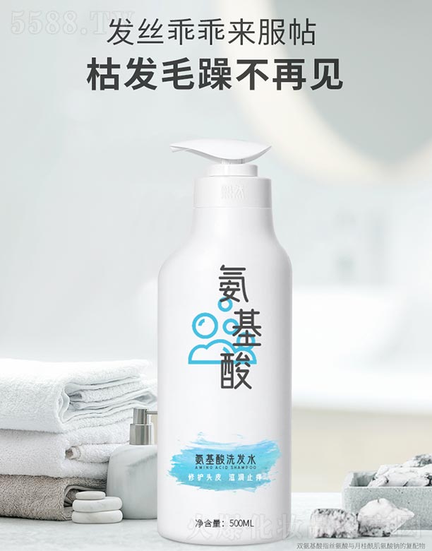 �V����Ȼ���yƷ���޹�˾��������ϴ�lˮ