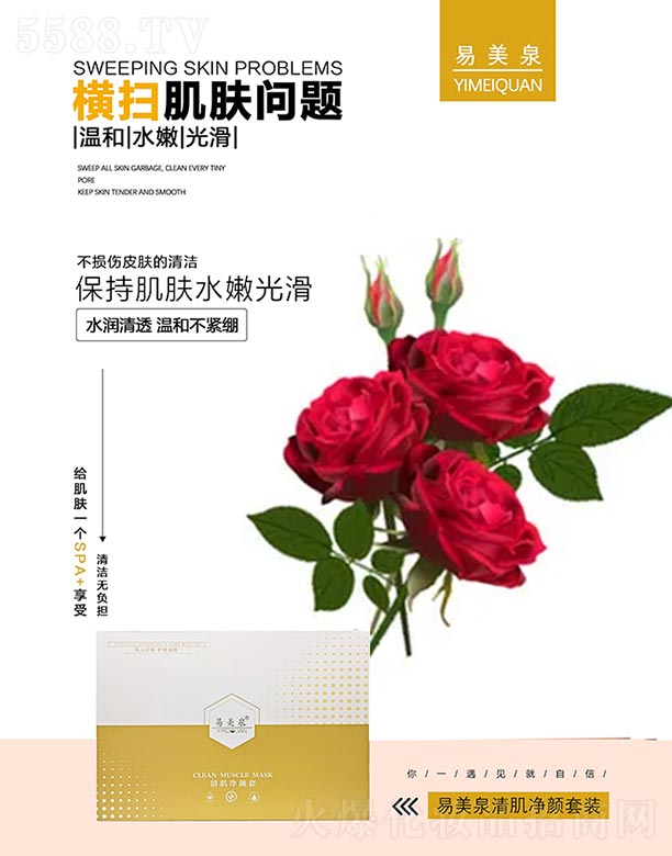 �V�����_����Ƽ����޹�˾������Ȫ�弡������b