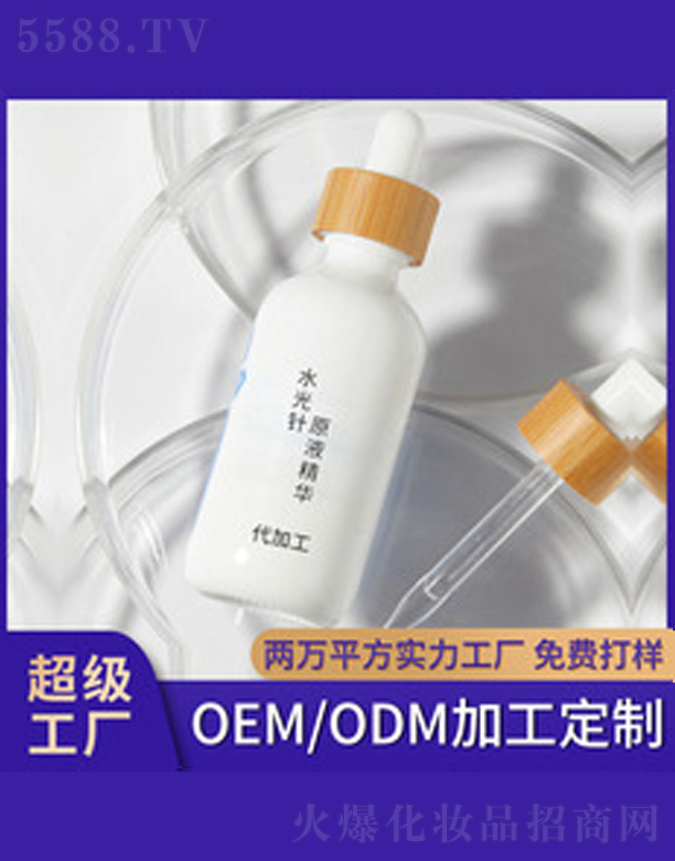 �V�����������＼�g���޹�˾��������ԭҺ