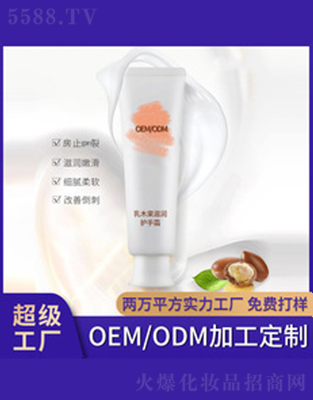 �V�����������＼�g���޹�˾����ľ���o��˪