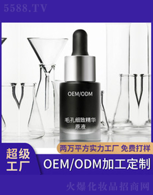 �V�����������＼�g���޹�˾��ë�׼��¾��AԭҺ