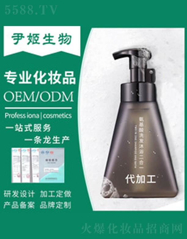 �V�����������＼�g���޹�˾����ʿ������ϴ�lˮ��ԡ¶