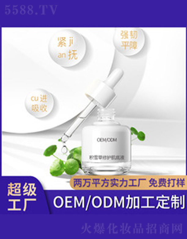 �V�����������＼�g(sh��)���޹�˾���eѩ�����o�澏���w�̝�����Һ