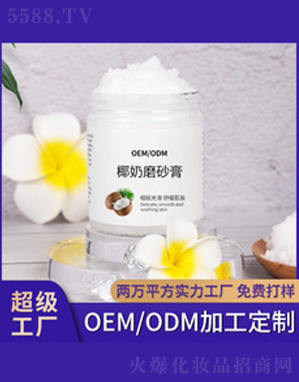 �V�����������＼�g���޹�˾��Ҭ��ţ��ĥɰ��