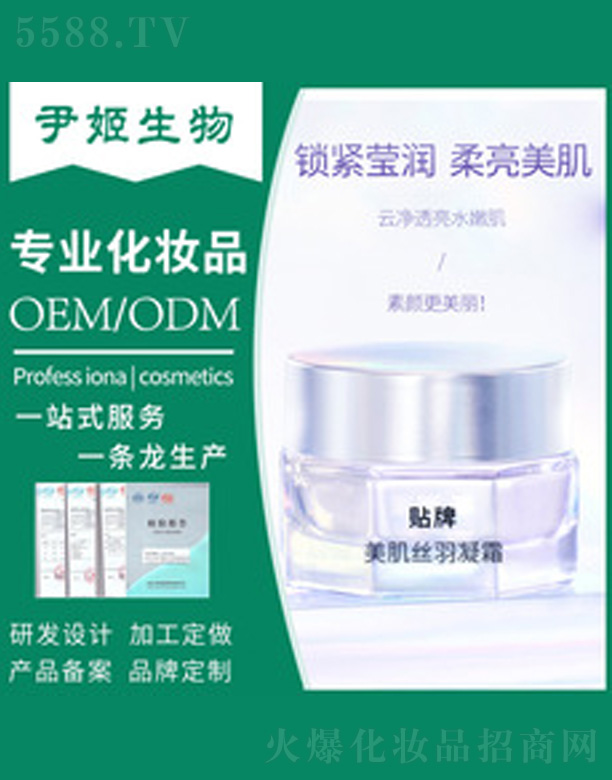 �V�����������＼�g���޹�˾�����˪����˪