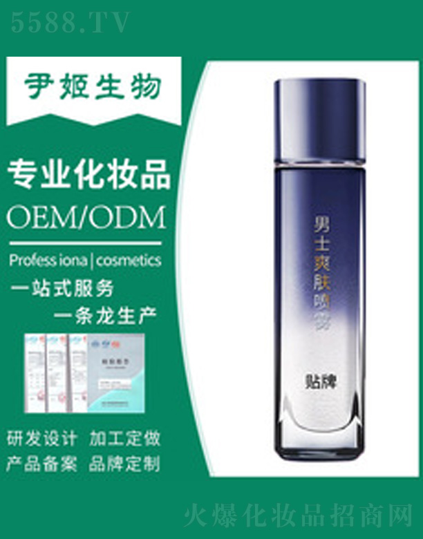 �V�����������＼�g���޹�˾�����������ʿˬ�wˮ���F 130ml