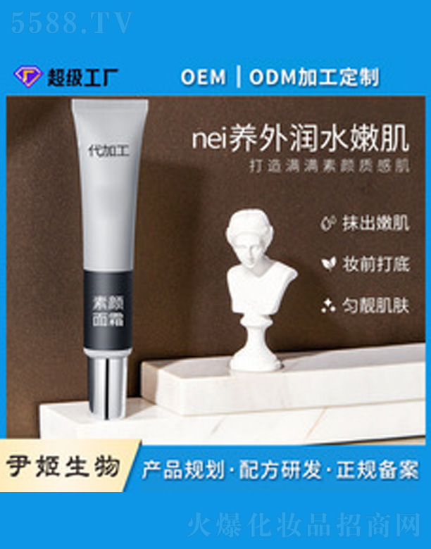 �V�����������＼�g���޹�˾���������w�p͸���˪