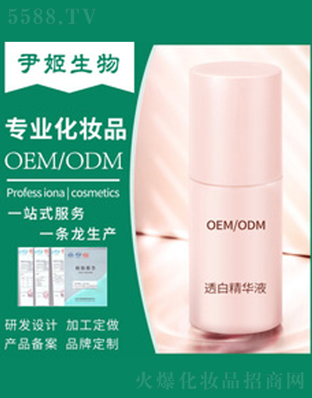 �V�����������＼�g���޹�˾��������y͸�׾��AҺ