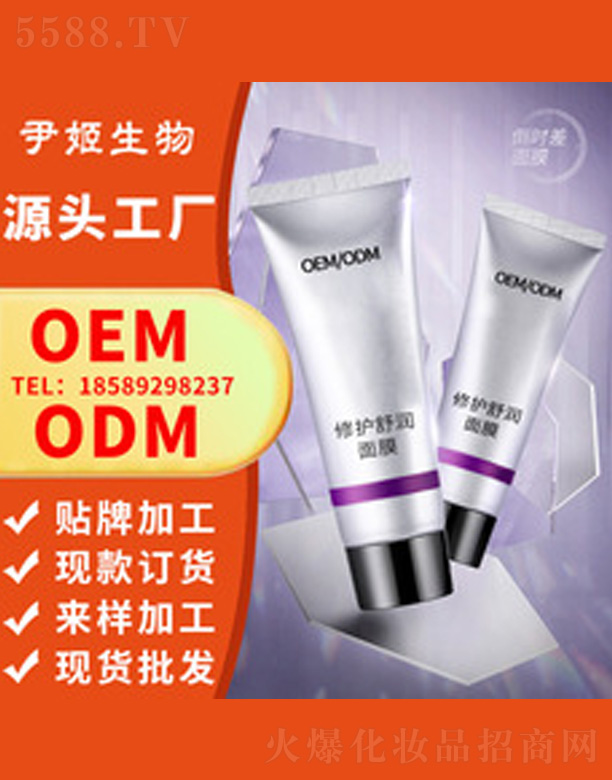 �V�����������＼�g���޹�˾��ˮ��˯����Ĥ