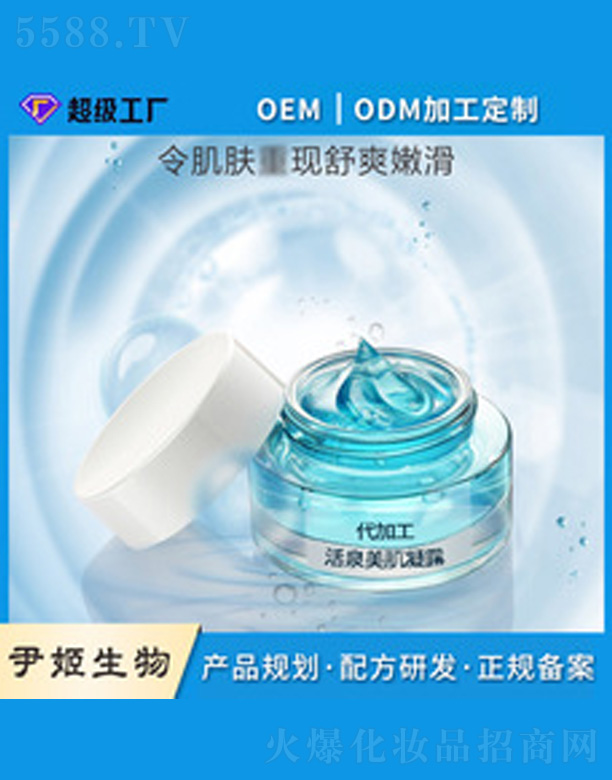 �V�����������＼�g���޹�˾��������¶