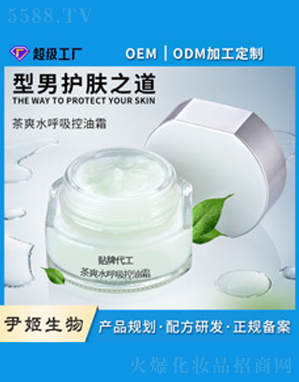 �V�����������＼�g���޹�˾����ʿ��ˬˮ����������˪