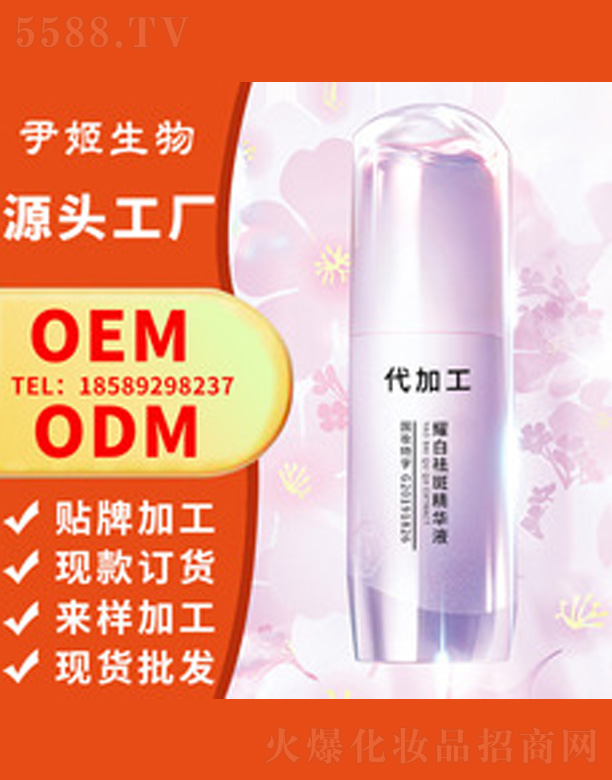 �V�����������＼�g���޹�˾����͸����AҺ 40ml