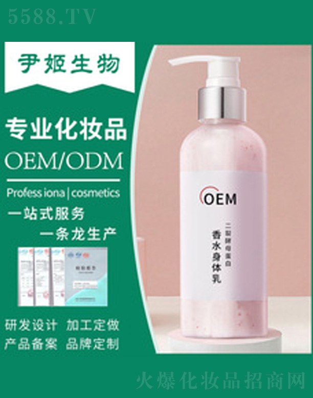 �V�����������＼�g���޹�˾���ѽ�ĸ������ˮ���w��