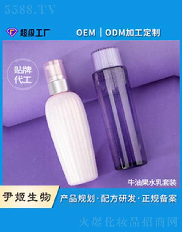 �V�����������＼�g(sh��)���޹�˾��ţ�͹�ˮ�����b