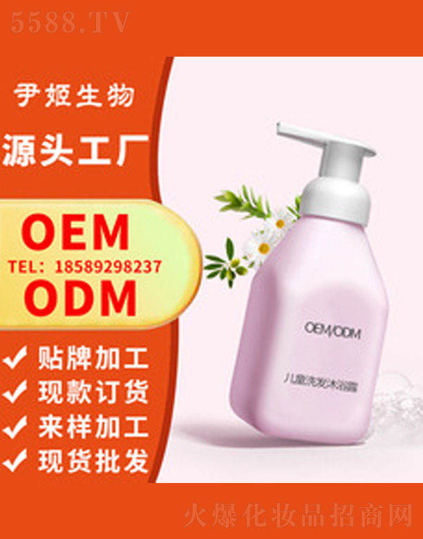 �V�����������＼�g���޹�˾����ͯϴ�l��ԡ����һ