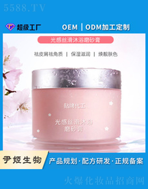 �V�����������＼�g���޹�˾����нz�����wĥɰ��