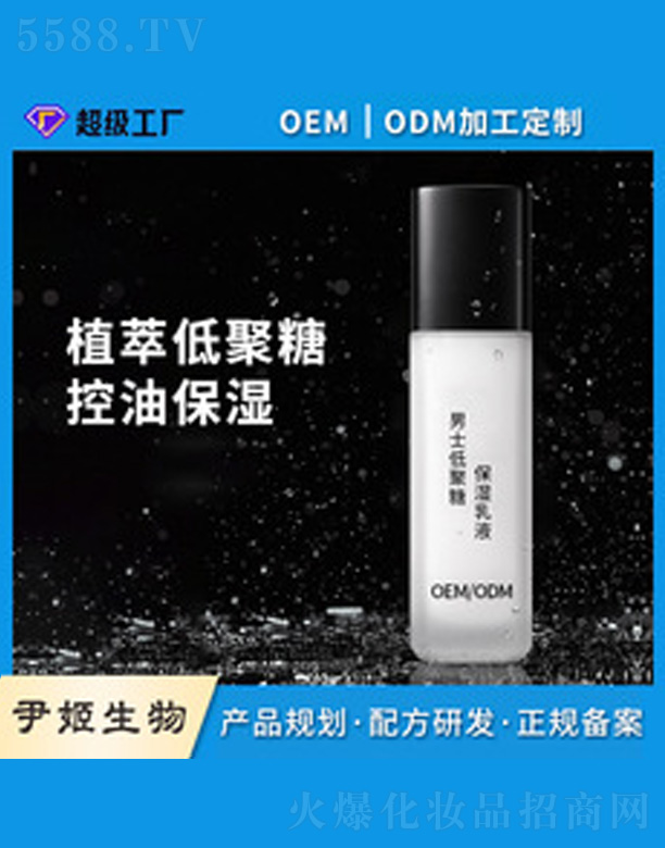 �V�����������＼�g���޹�˾����ʿ�aˮ������˪