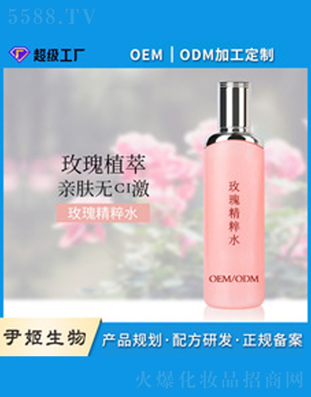 �V�����������＼�g���޹�˾��õ�徫��ˮ