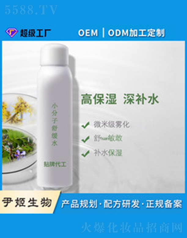 �V�����������＼�g���޹�˾��С�����澏ˮ���F