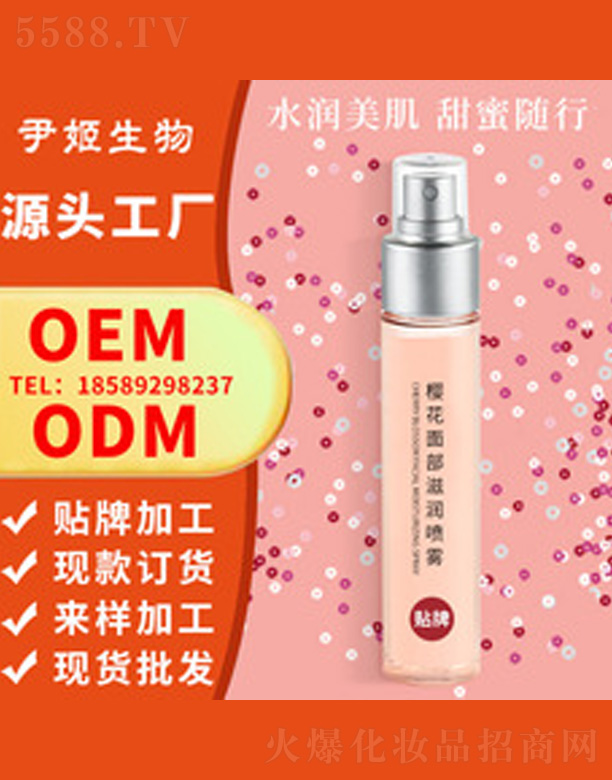 �V�����������＼�g���޹�˾�������沿�����F 50ml