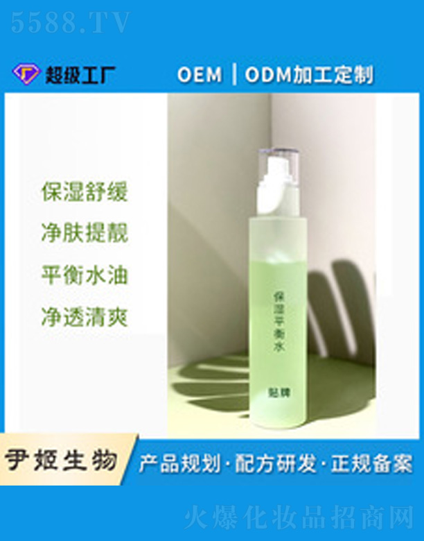 �V�����������＼�g���޹�˾��ҹ�g���o���g���A¶ 30ml