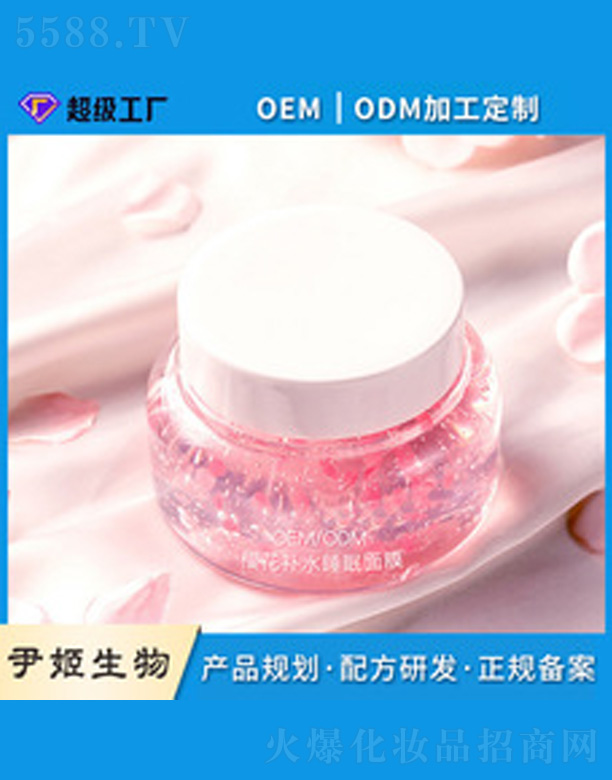 �V�����������＼�g���޹�˾���ѻ��aˮ˯����Ĥ