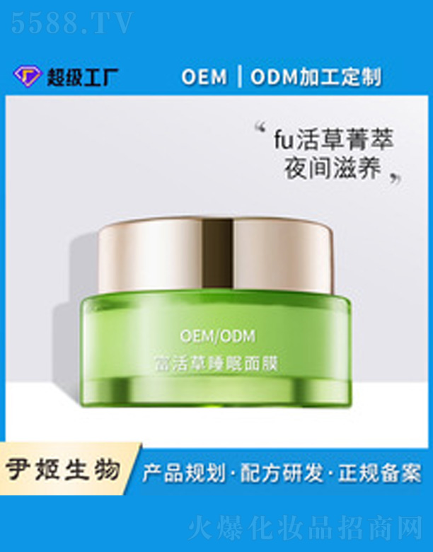 �V�����������＼�g���޹�˾���ͻ��˯����Ĥ 50g