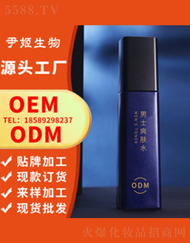 �V�����������＼�g���޹�˾����ʿ�������wˮ 130ml