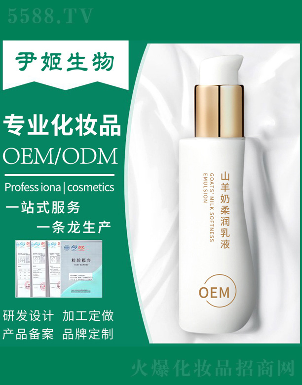 �V�����������＼�g(sh��)���޹�˾��ɽ�����᝙��Һ