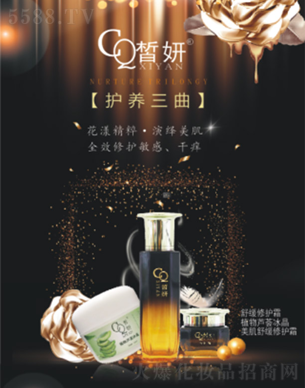 �ɶ��ۙ����yƷ���޹�˾������o�B����