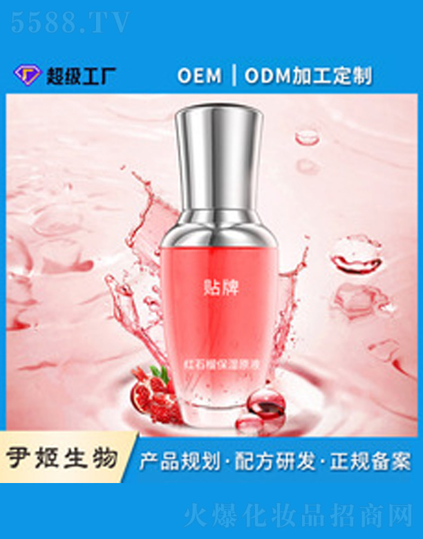 �V�����������＼�g���޹�˾���tʯ�񱣝�ԭҺ