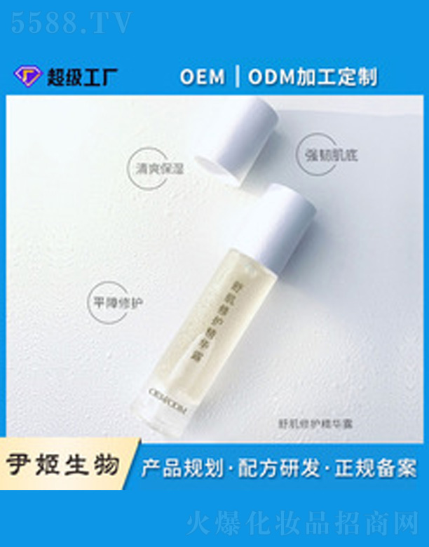 �V�����������＼�g���޹�˾���漡���A¶ 50ml