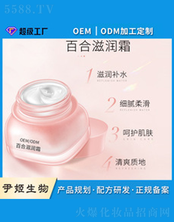 �V�����������＼�g���޹�˾���ٺ��r����͸�̝�˪ 55g