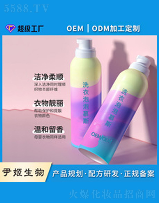 �V�����������＼�g���޹�˾��ϴ������Ľ˹ϴ��Һ